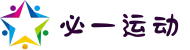 必一·运动(B-Sports)官方网站